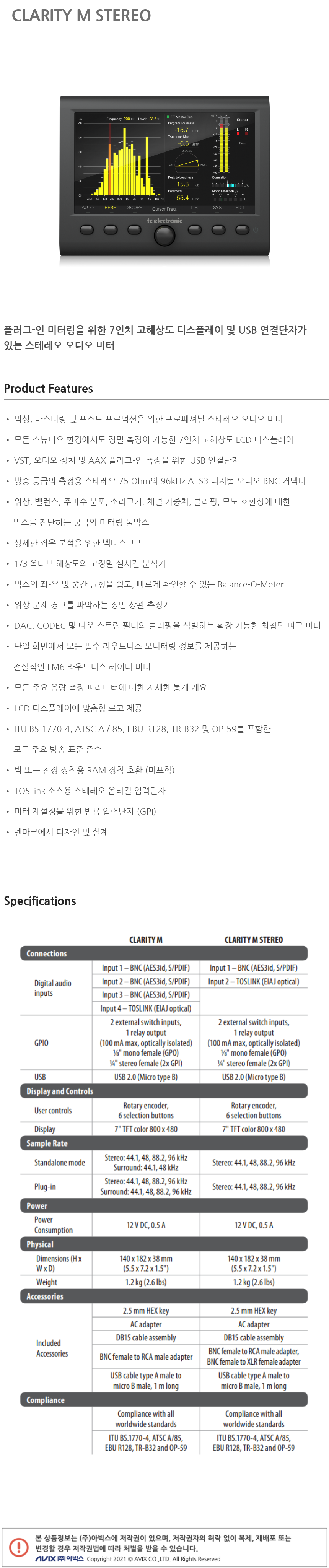 CLARITY M STEREO.png